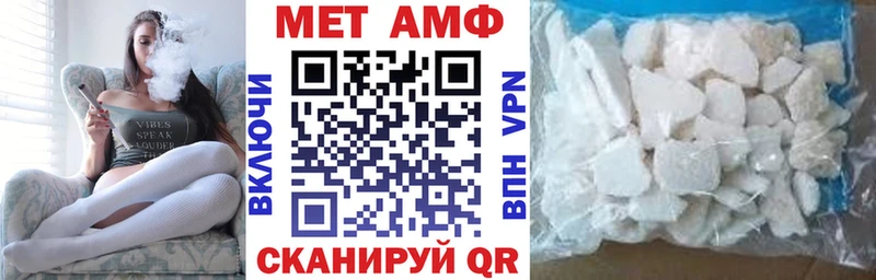 АМФ 97%  дарнет шоп  Саянск 