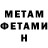 Метадон мёд Ronpax Design