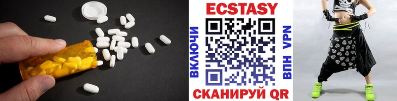 omg tor  Саянск  Ecstasy TESLA 