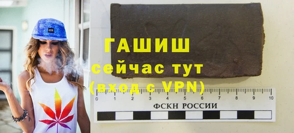стафф Армянск