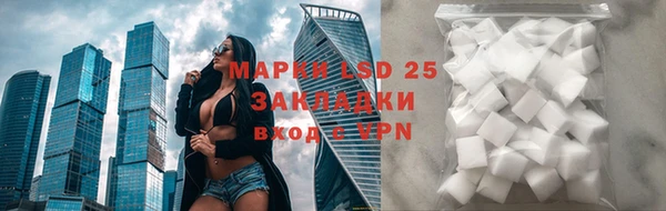 кокаин Абинск