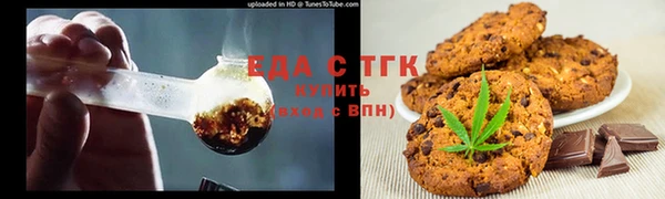 кристаллы Аркадак