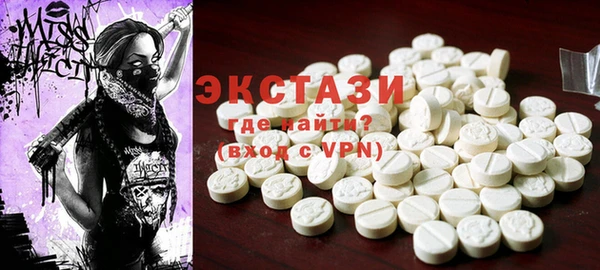 стафф Армянск