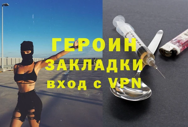 стафф Армянск