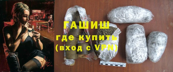 кристаллы Аркадак