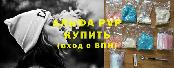 кристаллы Аркадак