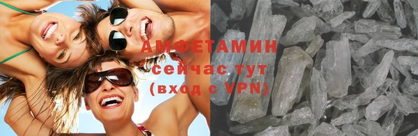 кристаллы Аркадак
