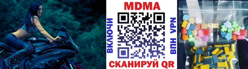 МДМА молли Саянск