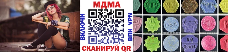 наркота  Саянск  MDMA VHQ 