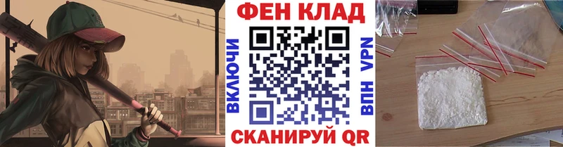 Первитин пудра хочу Саянск