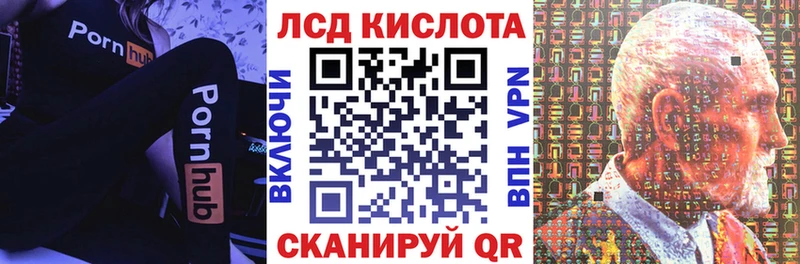 Марки NBOMe 1,8мг  Саянск 
