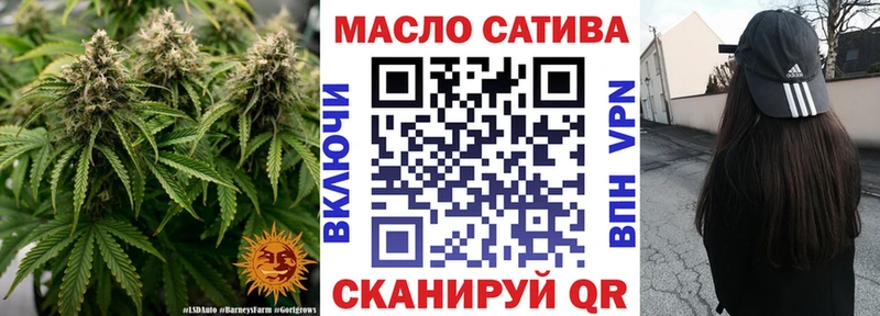 купить наркотики сайты Саянск ТГК концентрат